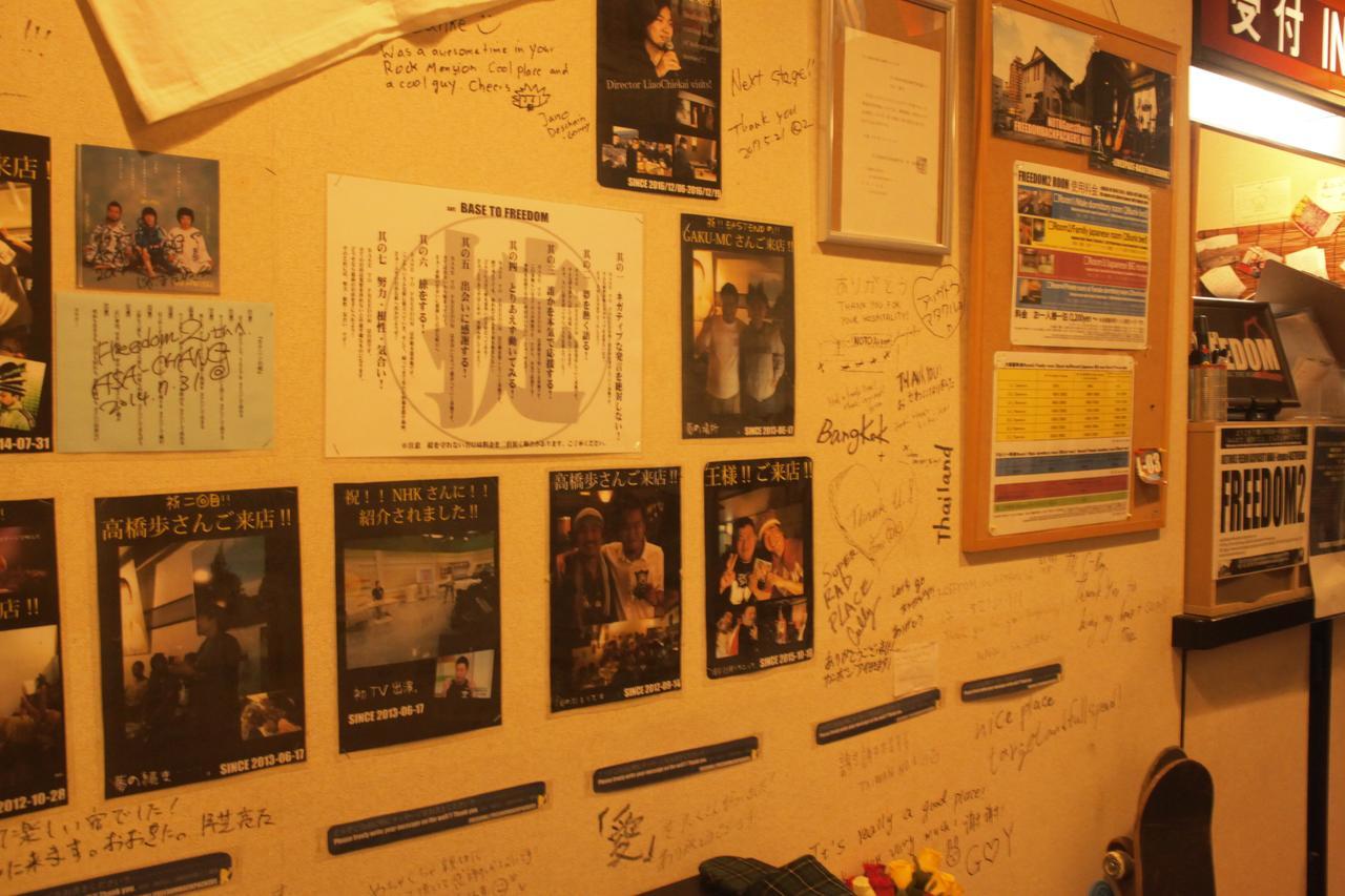Hostel Freedom2 Nanao Zewnętrze zdjęcie
