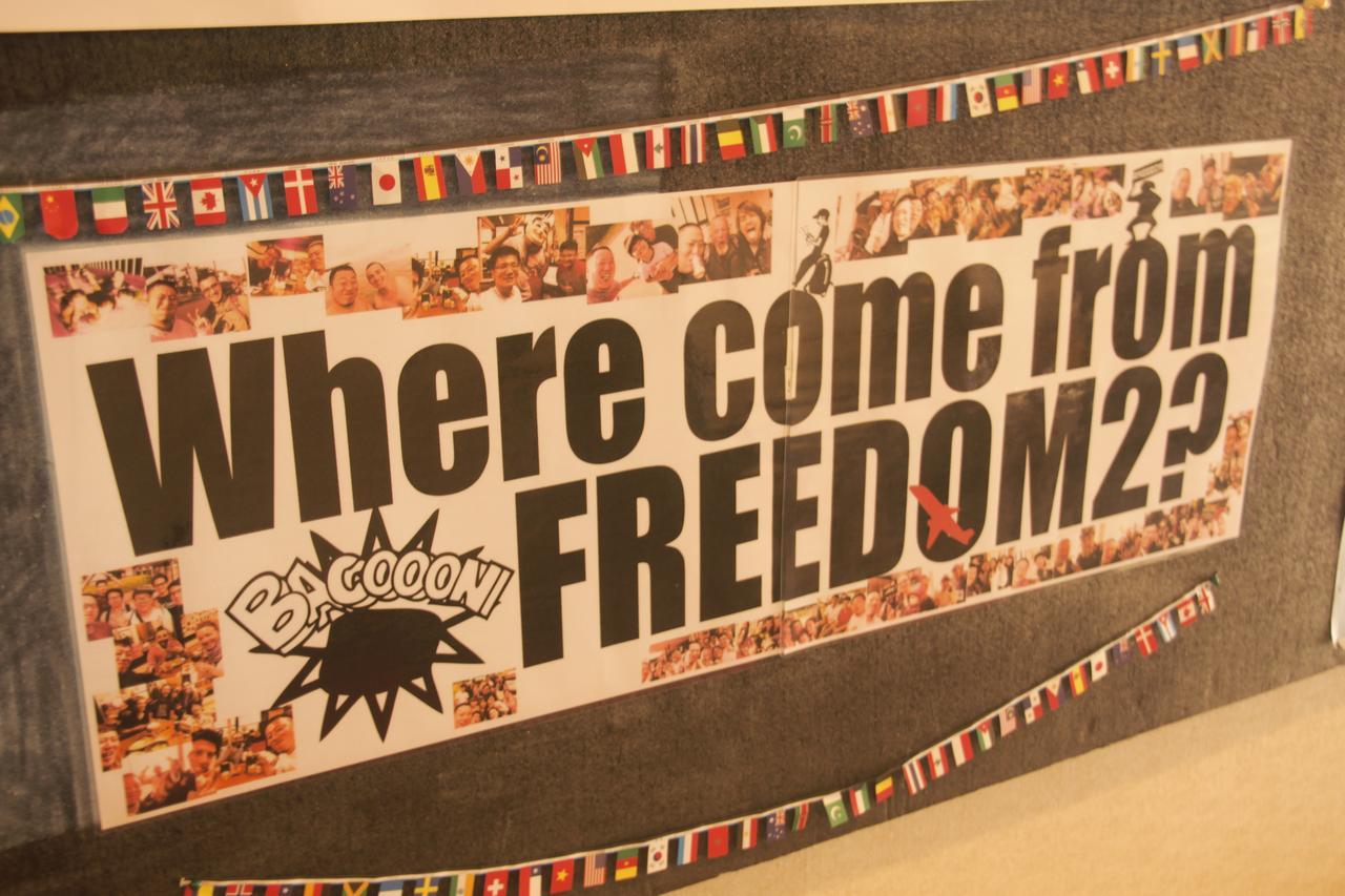 Hostel Freedom2 Nanao Zewnętrze zdjęcie